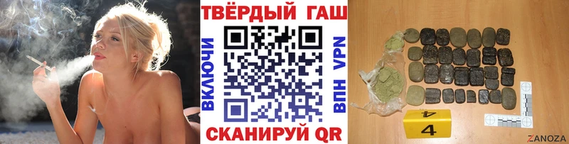 ГАШИШ гашик  Александровск-Сахалинский 