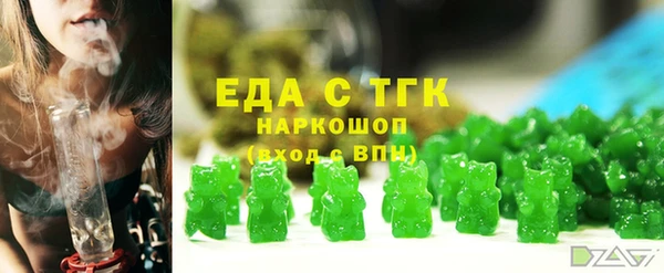 меф VHQ Абинск