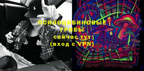 синтетический гашиш Абдулино