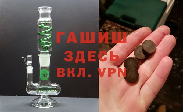 мескалин Новозыбков