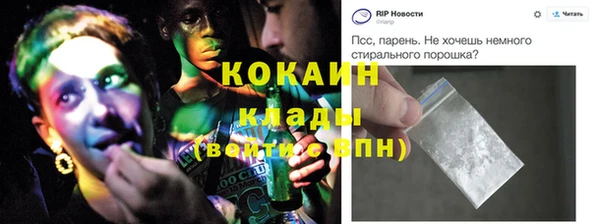 мескалин Новозыбков