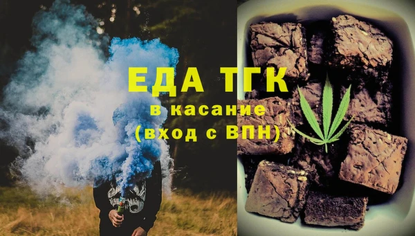 меф VHQ Абинск
