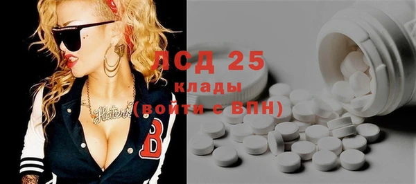 синтетический гашиш Абдулино