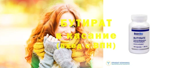синтетический гашиш Абдулино