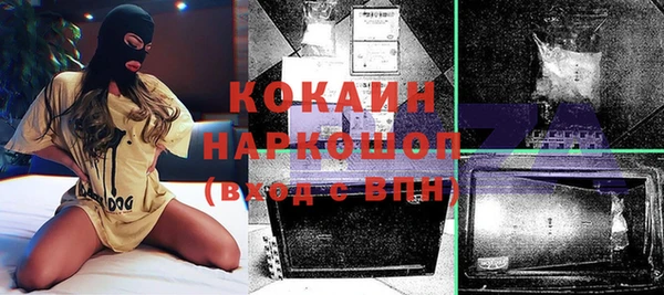 синтетический гашиш Абдулино