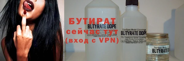 меф VHQ Абинск