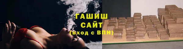 герыч Абаза