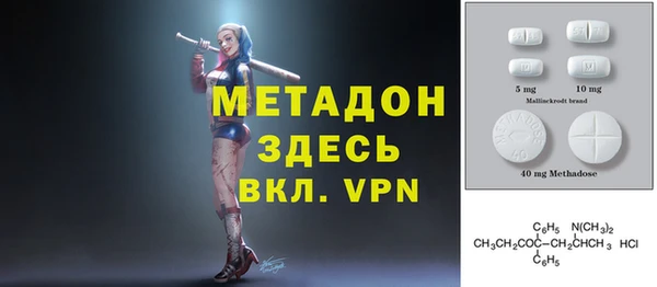 синтетический гашиш Абдулино