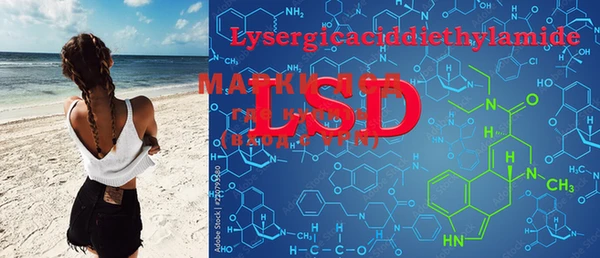 марки lsd Новодвинск