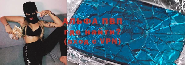 синтетический гашиш Абдулино