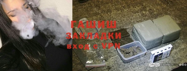 герыч Абаза