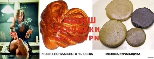 герыч Абаза
