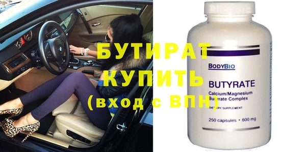 ECSTASY Новокубанск