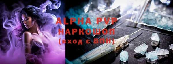 синтетический гашиш Абдулино