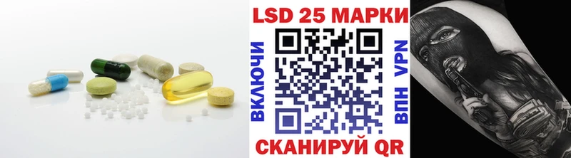 ЛСД экстази кислота нарко площадка формула Александровск-Сахалинский где продают наркотики