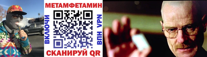 МЕТАМФЕТАМИН мет  Александровск-Сахалинский 