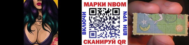 наркошоп  Александровск-Сахалинский  Марки NBOMe 1500мкг 