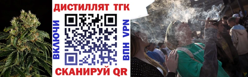 ТГК концентрат  Александровск-Сахалинский 